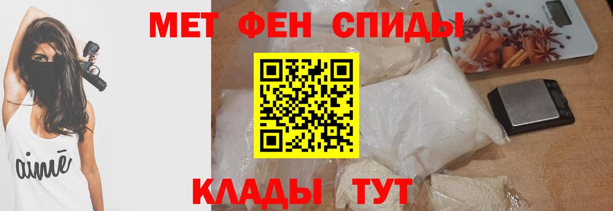 Amphetamine 98%  АМФЕТАМИН  Новороссийск  Вход с VPN 