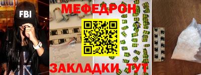 кокаин колумбия Славгород