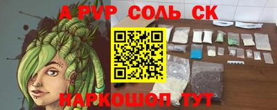 кокаин Славянск-на-Кубани
