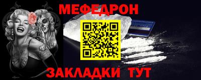мефедрон VHQ Сланцы