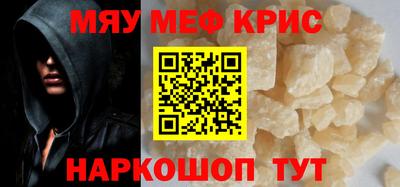 кокаин Славянск-на-Кубани