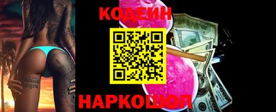 мефедрон VHQ Сланцы