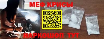 кокаин Славянск-на-Кубани