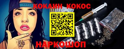 кокаин колумбия Славгород