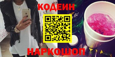 кокаин колумбия Славгород