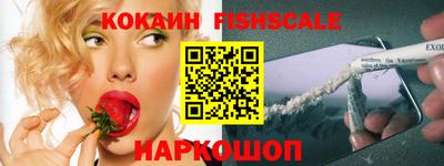 мефедрон VHQ Сланцы
