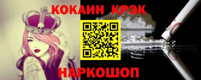 кокаин колумбия Славгород