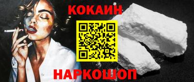 кокаин колумбия Славгород