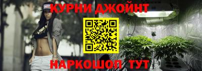 мефедрон VHQ Сланцы