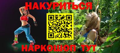 мефедрон VHQ Сланцы