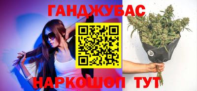 кокаин Славянск-на-Кубани