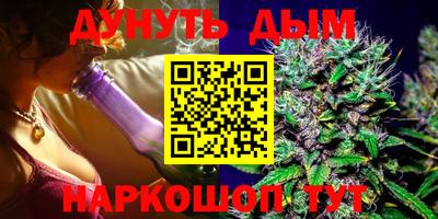 кокаин Славянск-на-Кубани