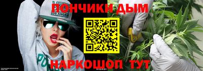 мефедрон VHQ Сланцы