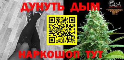 кокаин колумбия Славгород