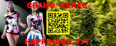 кокаин Славянск-на-Кубани