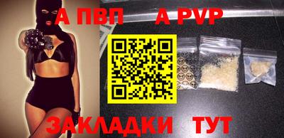 кокаин колумбия Славгород