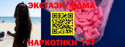 мефедрон VHQ Сланцы