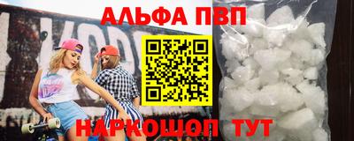 кокаин Славянск-на-Кубани