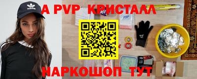 кокаин Славянск-на-Кубани