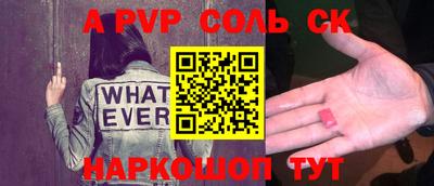 мефедрон VHQ Сланцы