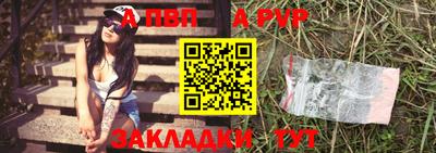 мефедрон VHQ Сланцы