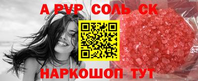 мефедрон VHQ Сланцы