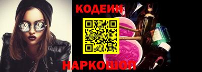 кокаин колумбия Славгород