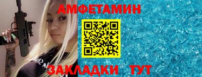 мефедрон VHQ Сланцы