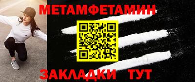 кокаин Славянск-на-Кубани