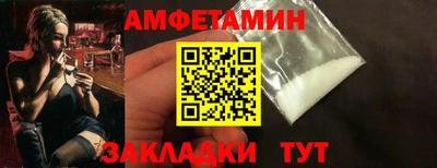 кокаин Славянск-на-Кубани
