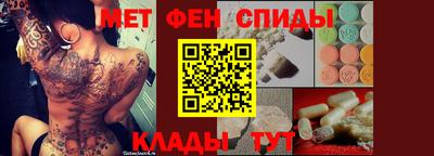 кокаин Славянск-на-Кубани