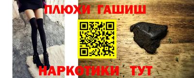 кокаин Славянск-на-Кубани