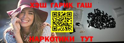 мефедрон VHQ Сланцы