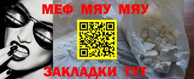 кокаин Славянск-на-Кубани