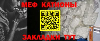 мефедрон VHQ Сланцы