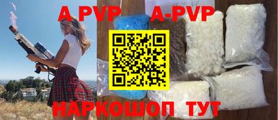 мефедрон VHQ Сланцы
