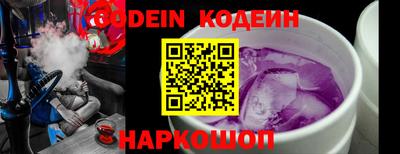кокаин колумбия Славгород