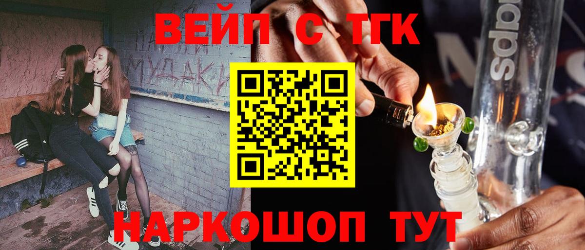 Дистиллят ТГК Wax Новороссийск